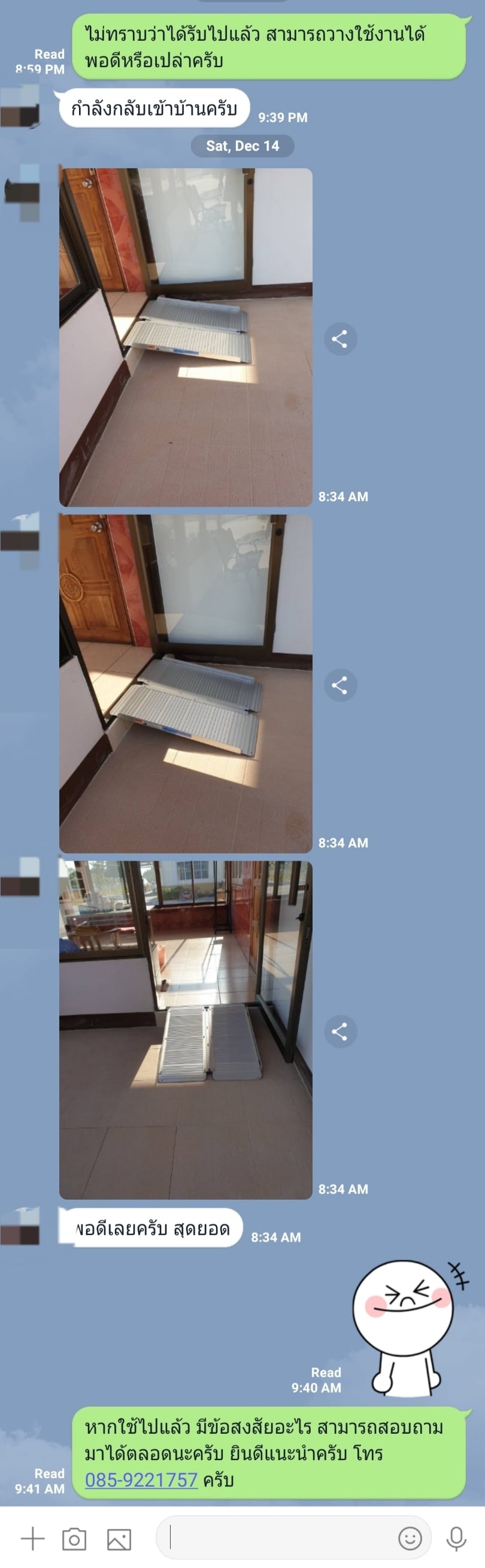 เดอะ โมบิลิตี้ ไทยแลนด์ จำหน่าย ติดตั้งทางลาดรถเข็น ทางลาดอลูมิเนียม ทางลาดสําหรับรถเข็น ทางลาดรถเข็นสำเร็จรูป ทางลาดคนพิการ ทางลาดบันได ทางลาดรถเข็นพับได้สำหรับสัตว์เลี้ยง