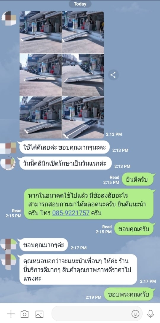 เดอะ โมบิลิตี้ ไทยแลนด์ จำหน่าย ติดตั้งทางลาดรถเข็น ทางลาดอลูมิเนียม ทางลาดสําหรับรถเข็น ทางลาดรถเข็นสำเร็จรูป ทางลาดคนพิการ ทางลาดบันได ทางลาดรถเข็นพับได้สำหรับสัตว์เลี้ยง